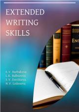 Extended Writing Skills. Академическое письмо