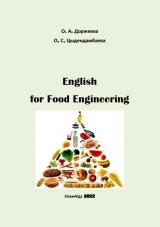 English for Food Engineering