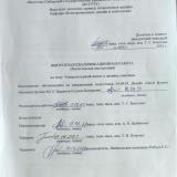 Этнокультурный аспект в дизайне упаковки Этнокультурный аспект в дизайне упаковки