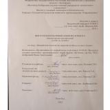Разработка технологии вареной колбасы из мяса птицы